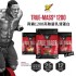 BSN True Mass 1200 增重粉 10lbs