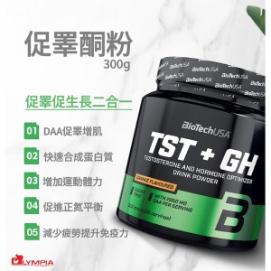 BioTechUSA TST+GH, 促睪酮粉, 300 g BioTechUSA TST+GH, 促睪酮粉, 300 g