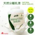 BioX Natural Whey Isolate 天然分離乳清蛋白粉-4lbs BioX Natural Whey Isolate 天然分離乳清蛋白粉-4lbs