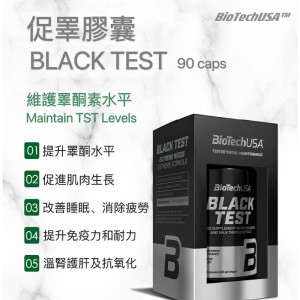 BioTechUSA Black Test促睪膠囊, 90粒裝 BioTechUSA Black Test促睪膠囊, 90粒裝