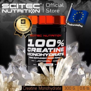 Scitec Creatine 一水肌酸粉 - 300克 Scitec Creatine 一水肌酸粉 - 300克