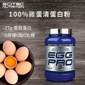 Scitec Egg Pro 雞蛋蛋白粉-2磅