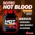 Scitec Hot Blood Hardcore 氮泵 700克