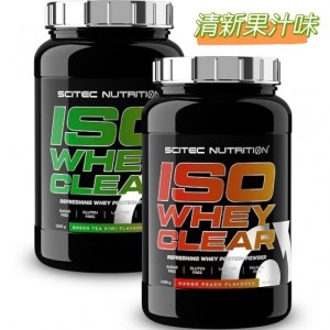Scitec Iso Clear Protein 清爽無乳糖 蛋白粉