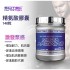 Scitec Mega Arginine 精氨酸-140 粒 Scitec Mega Arginine 精氨酸-140 粒